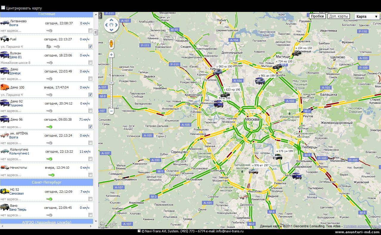 Карта в реальном времени движение автомобилей
